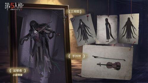 第五人格爆料最新虚妄,虚妄降临，全新生成机制揭秘