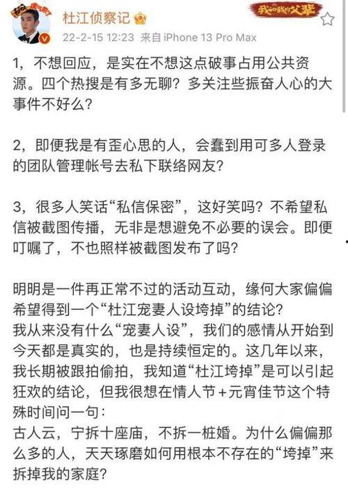 宠妻人设爆料最新章节小说,总裁的独家宠爱最新章节揭秘，霸道总裁的甜蜜宠溺大作战！