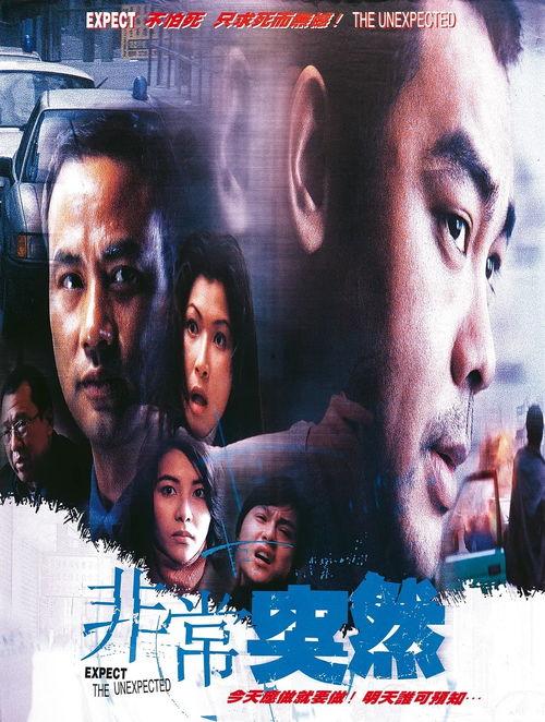 电影非常突然在线观看,揭秘剧情高潮迭起的悬疑世界